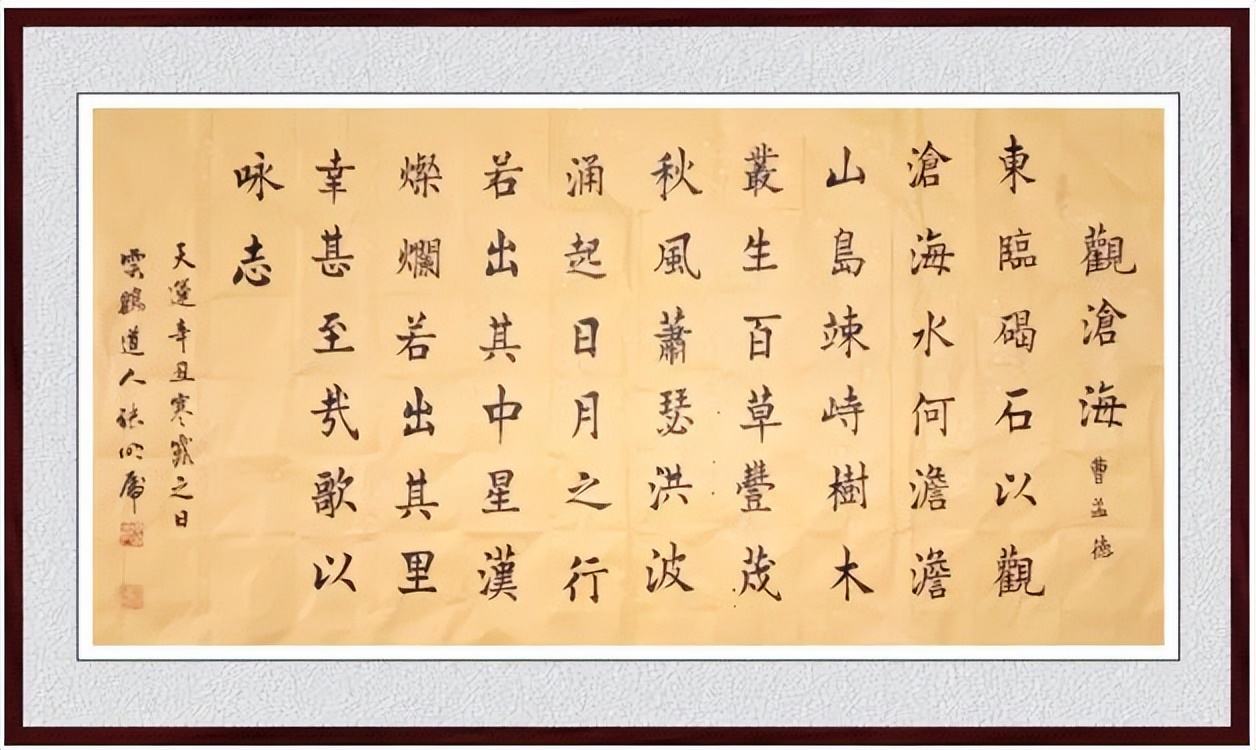 中国新时代国际艺术大家——张明虎