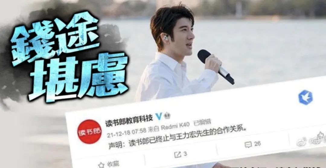 王力宏现身北京机场，心情似乎不受影响，周杰伦连夜取关撇清关系