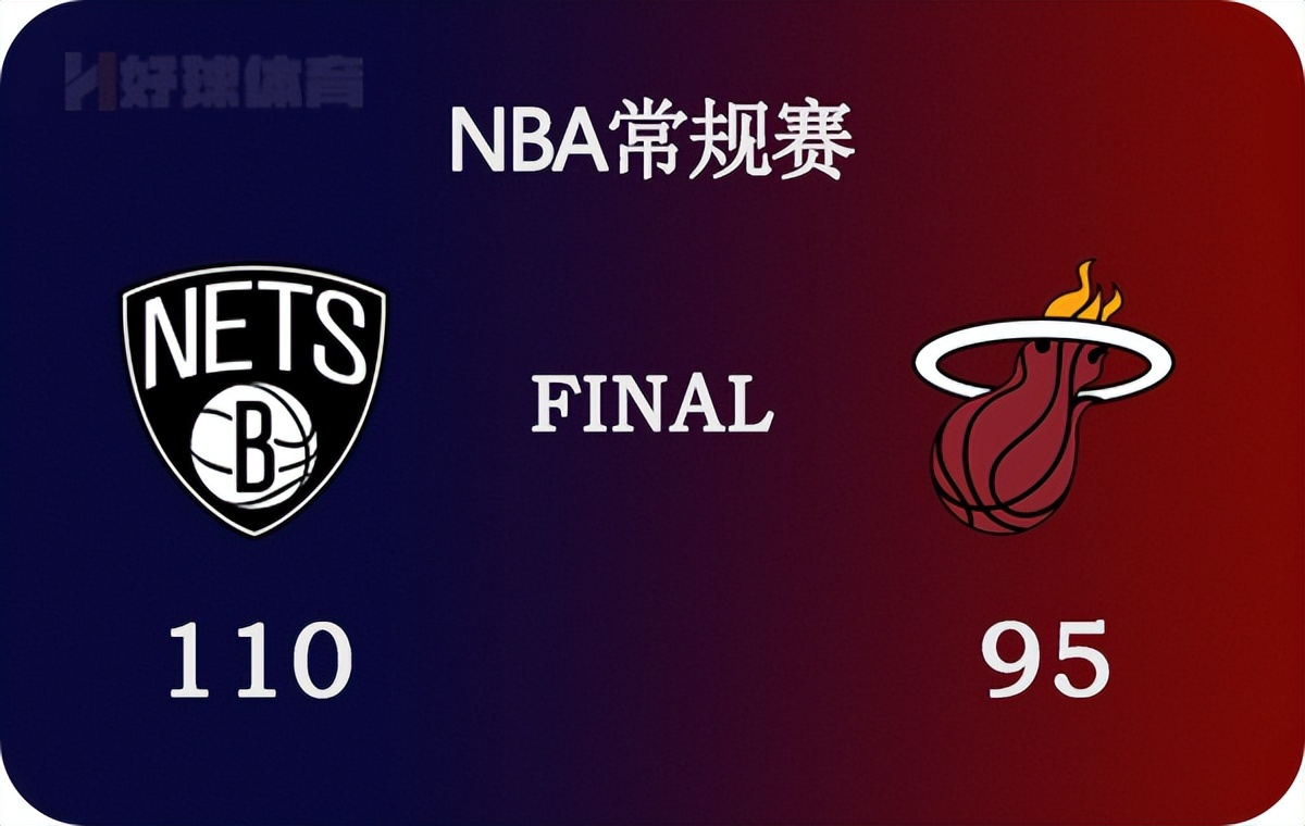 NBA热火vs篮网视频(03月27日 NBA常规赛 篮网vs热火 全场录像)