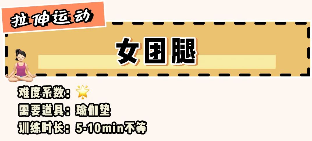 亲测有效的暴汗减脂操合集！刘畊宏看了都说牛