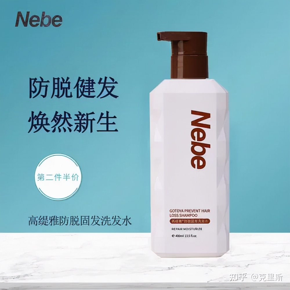 推荐几款在去屑防脱方面好用的洗发水