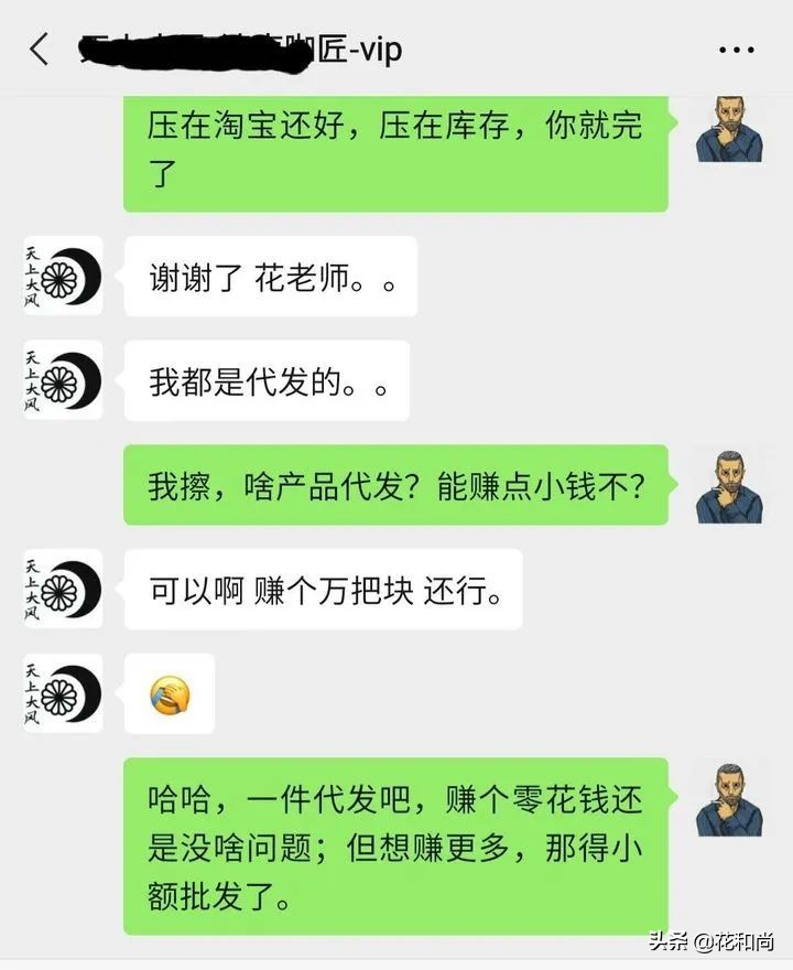 现在开网店还行吗（2022开网店还能行吗）