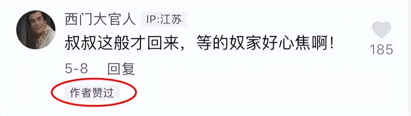 49岁王思懿分享动态，网友请求嫂嫂赐一碗药，她幽默回应显亲切