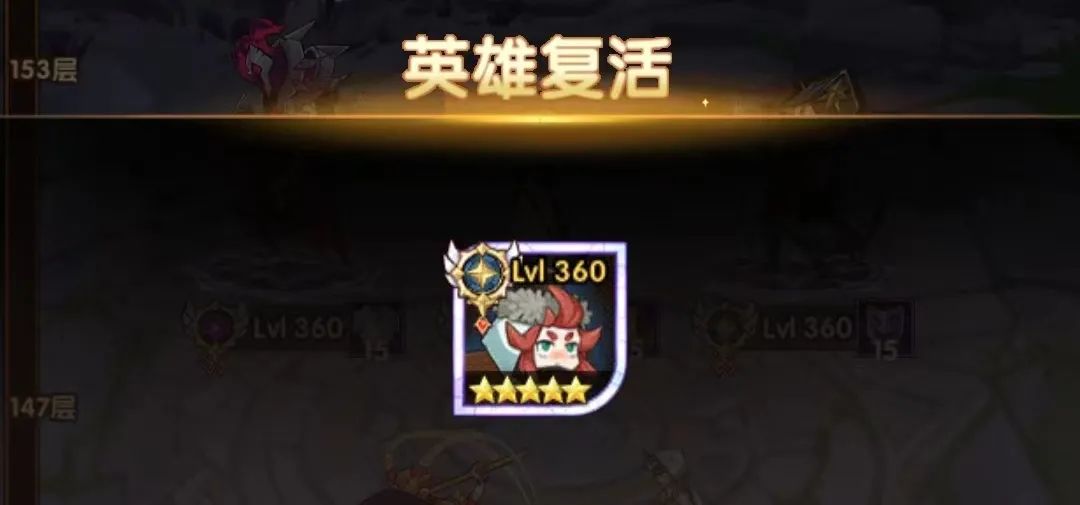 「爆料向」先遣服乱时之境S2相关内容爆料