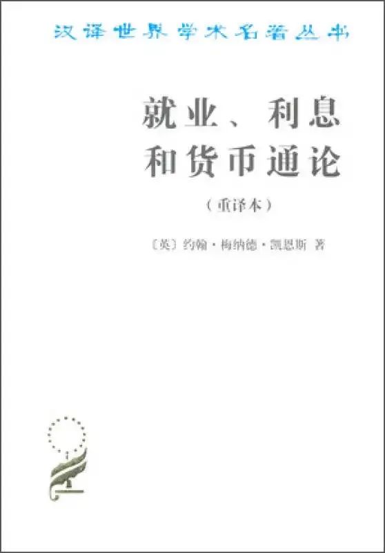 十本书求解就业难题 |《财经》书单