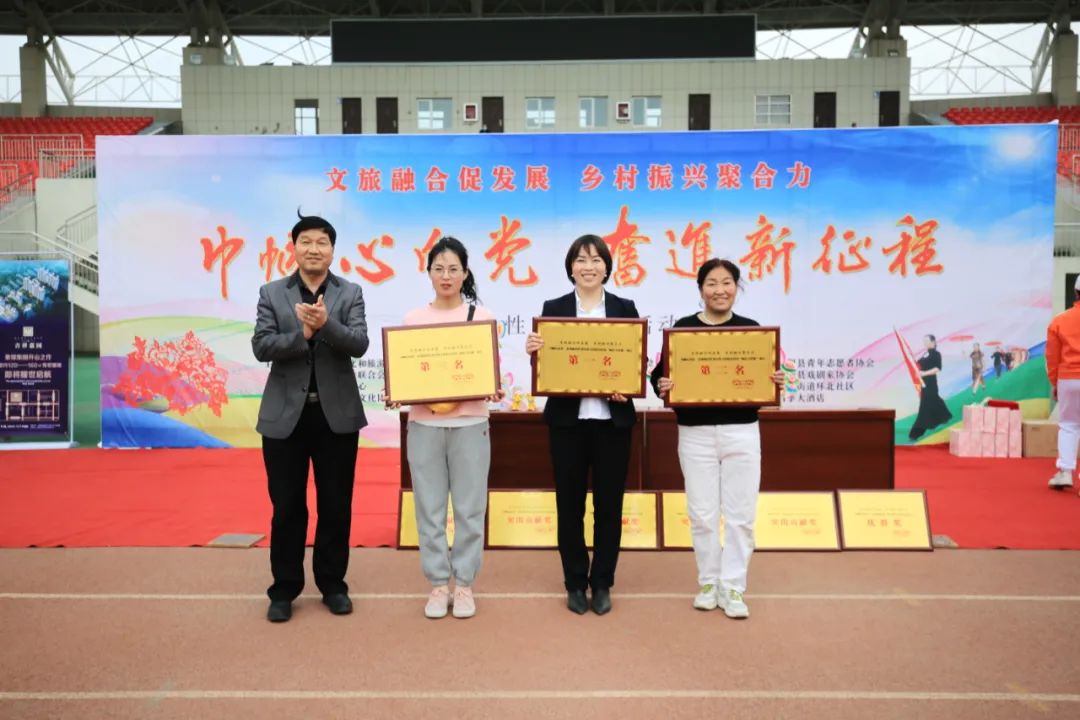 “巾幗心向黨 奮進(jìn)新征程”群眾性文化 娛樂(lè)活動(dòng)亮彩紛呈