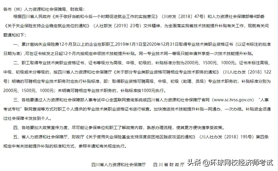 高经含金量原来这么高，可惜很多人都不知道