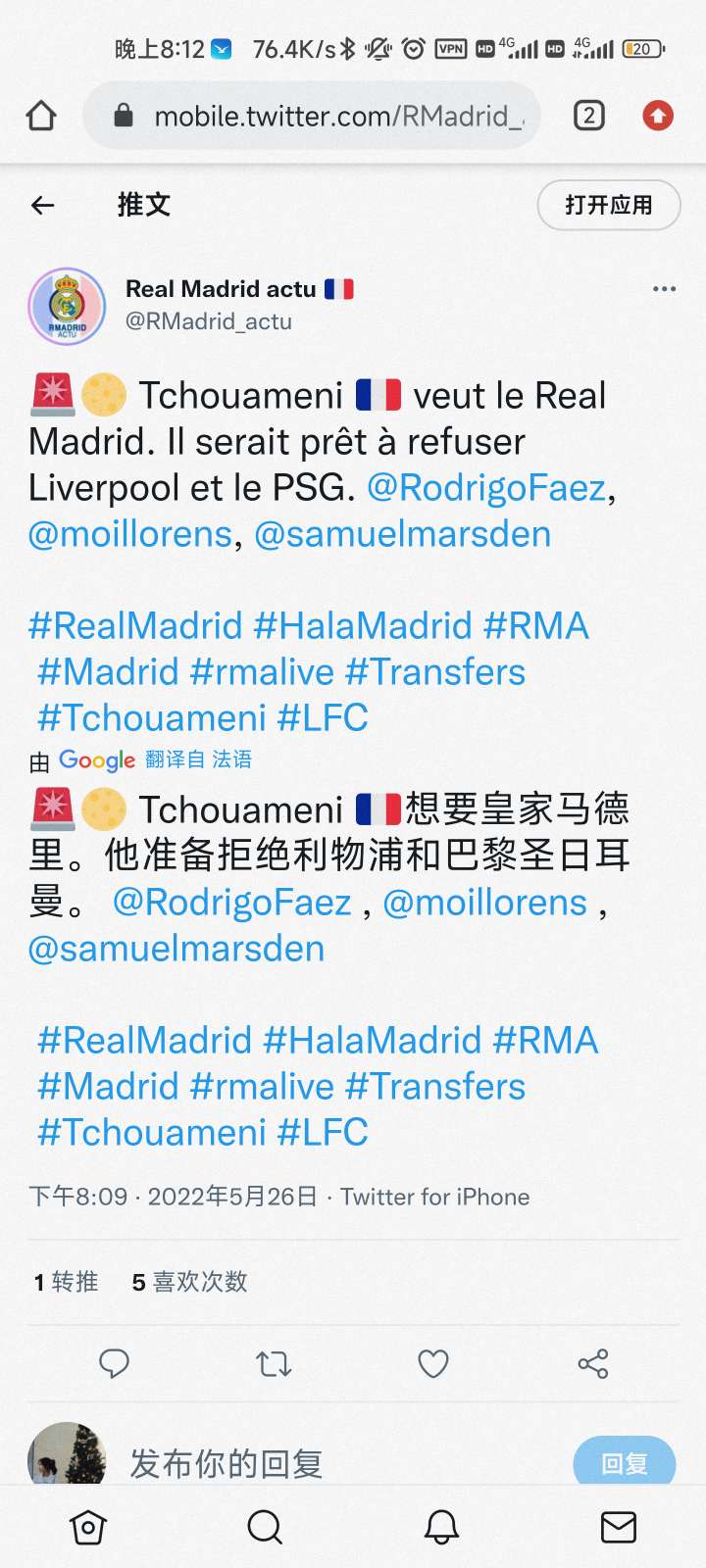 rodrygo 皇马（欧冠决赛发挥最大强度！皇家马德里最新转会消息汇总0527）