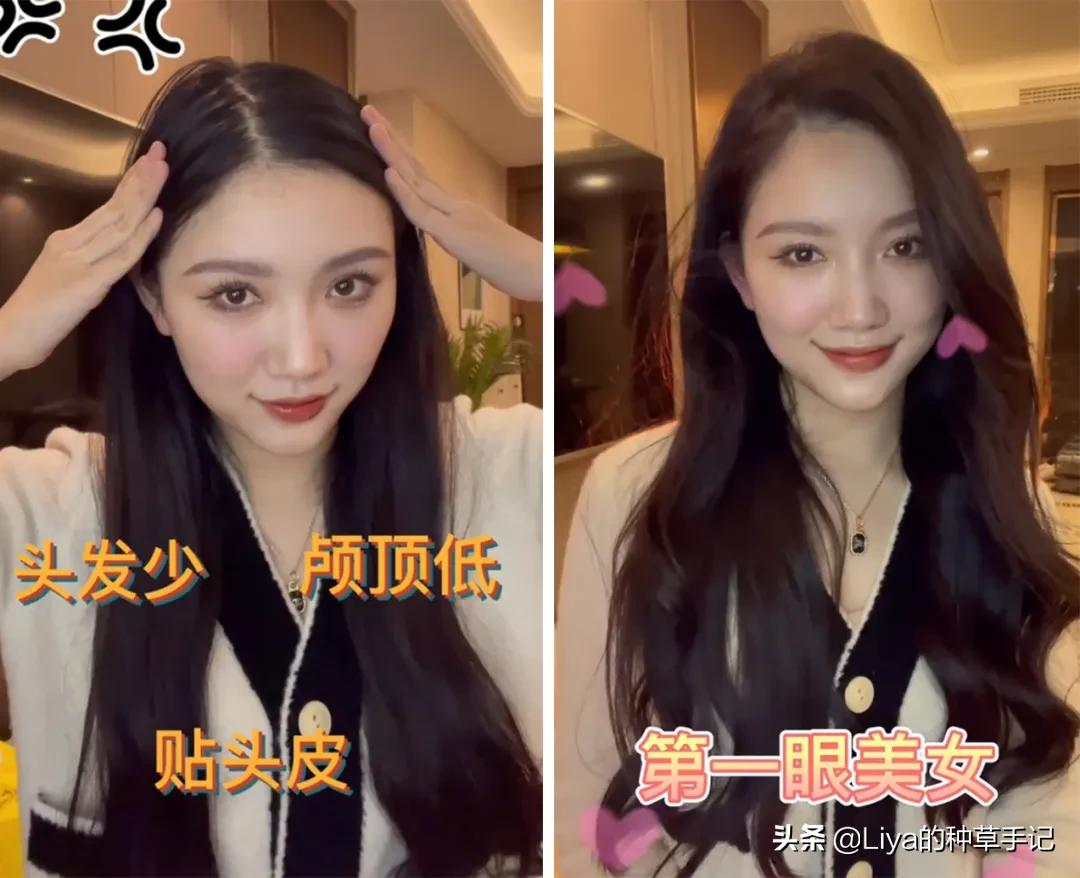 为什么女生每年年底总要烫一次头发?