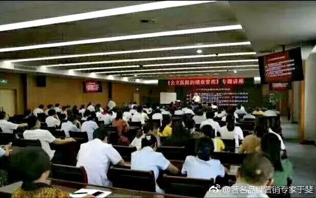 于斐老师谈：医院发展新引擎就是服务品牌化与人格化！（三）