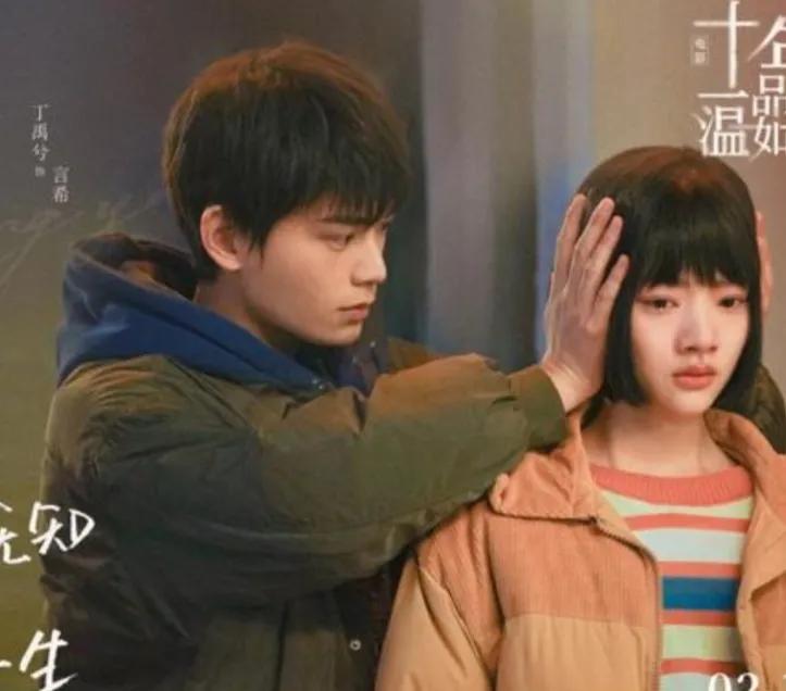 十年一品温如言，若非黄土白骨，守你百岁无忧