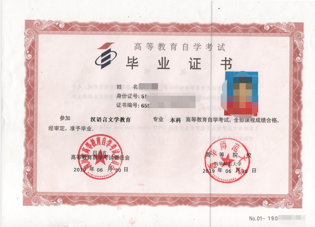 自考和成人高考哪个更好？有什么区别呢？哪个含金量高？