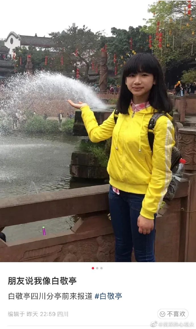 大S具俊晔婚礼现场照意外流出，沙雕网友评论笑不活了