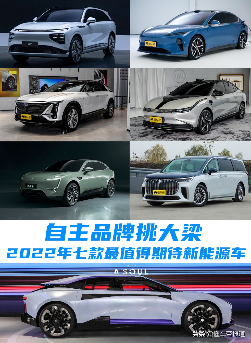 今蓝纳米汽车膜新车贴膜价格一览