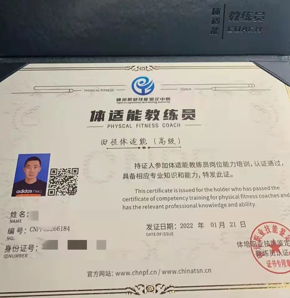 为什么要学做体能教练