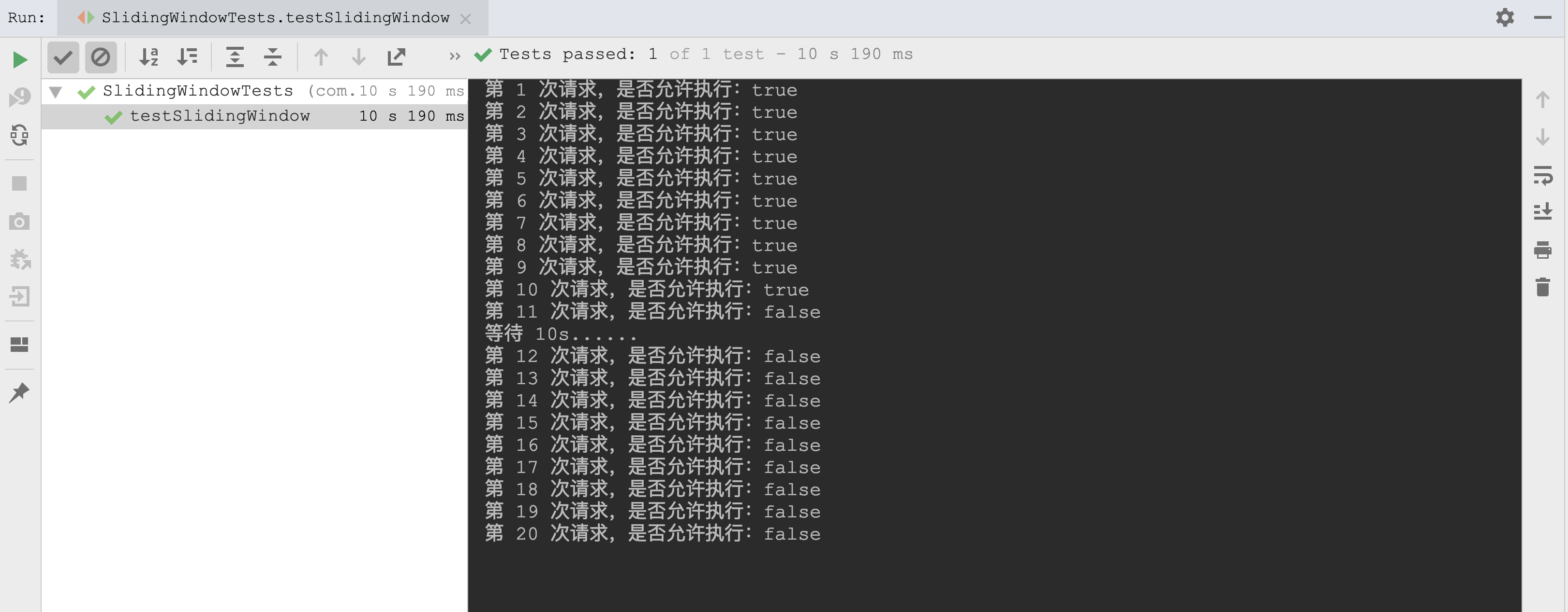 分布式系统中的滑动窗口：基于Redis计数的实现