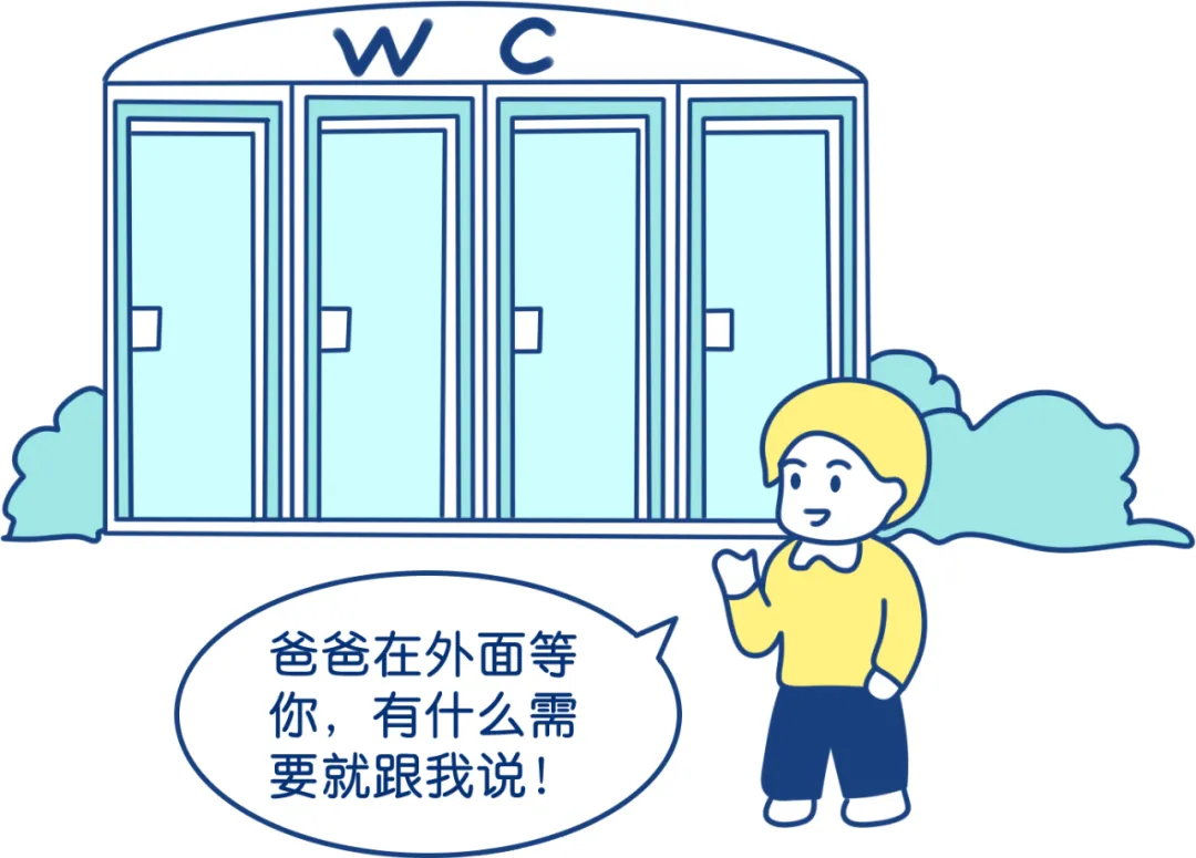 10个孩子，有9个不愿在学校上厕所，你知道是什么原因吗？