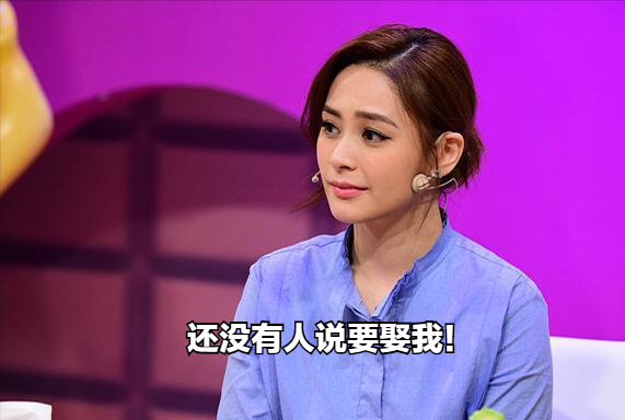 有一种“自卑”叫我好丑，这4位女星都不照镜子的吗？
