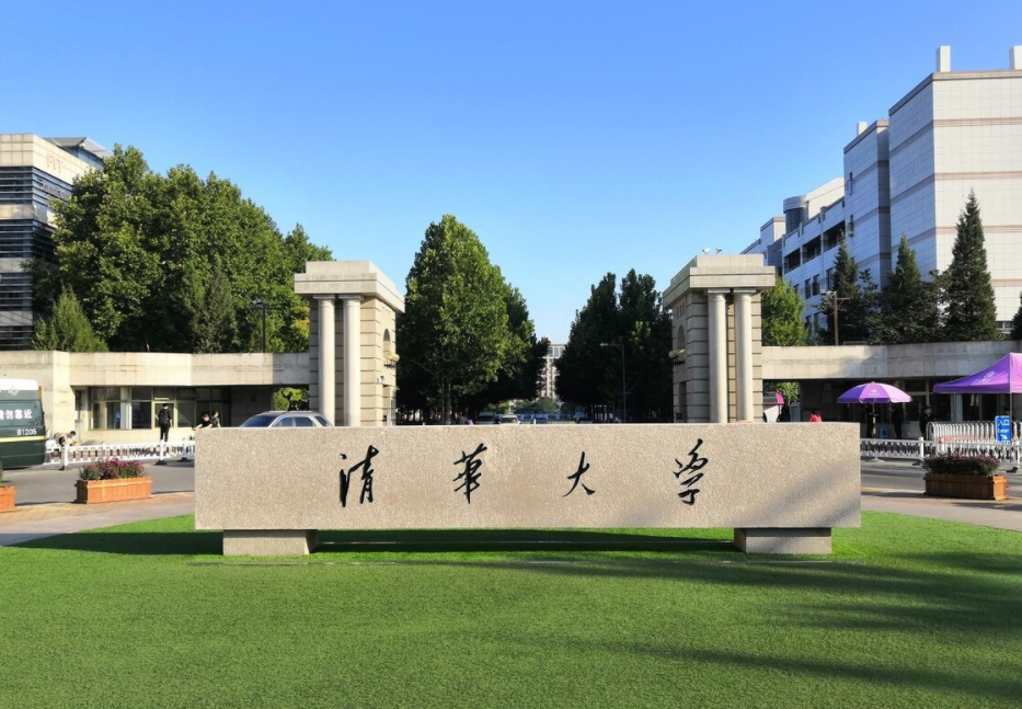 中央民族大学什么档次（985院校也有高低）