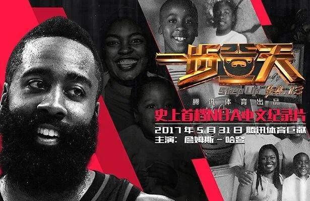 有哪些nba球星纪录片(十部经典篮球纪录片)