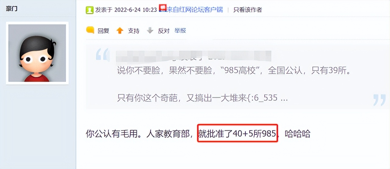 哈工程是什么水平的大学，看完这位校友的发言，我开始怀疑自己了