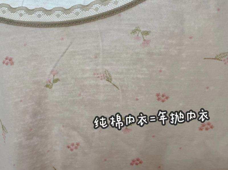 纯棉内衣不香了，今年冬天“德绒内衣”才更火，会自发热还更耐穿
