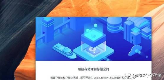 GOLD G5400解码4K全新4盘位群晖NAS主机组装使用手记(二)：黑群晖918+ DSM7.0.1系统安装教程
