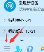 实用数码笔记1：如何快速备份手机QQ聊天记录，你真的知道吗？