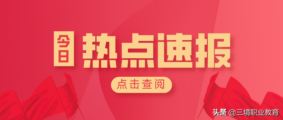 注册二级消防工程师（2022年二消首考时间已定）