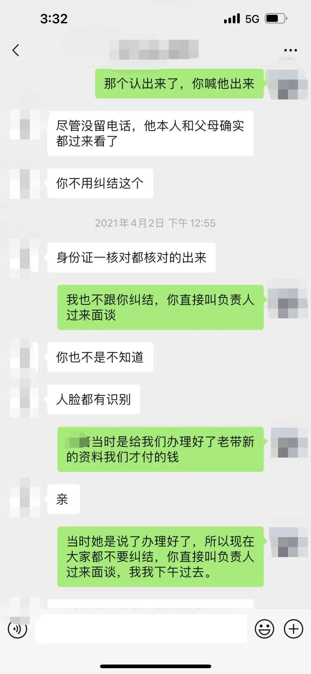 复地·君屿墅被曝售楼部装人脸识别，回应：只是安防系统