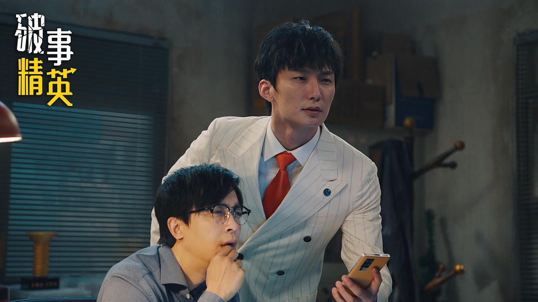 聊聊《破事精英》：国产喜剧，煽情就是好看？