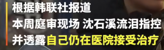 08年世界杯为什么有韩国(最没有奥林匹克精神的国家？韩国人场上恶意犯规，场下霸凌队友？)