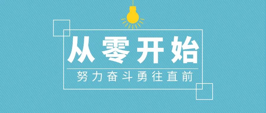 10万+ 的爆款标题怎么来的？新手不容错过的7大爆款标题公式