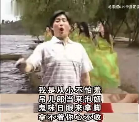 那些“不正经”的滇风神曲，你……听过吗