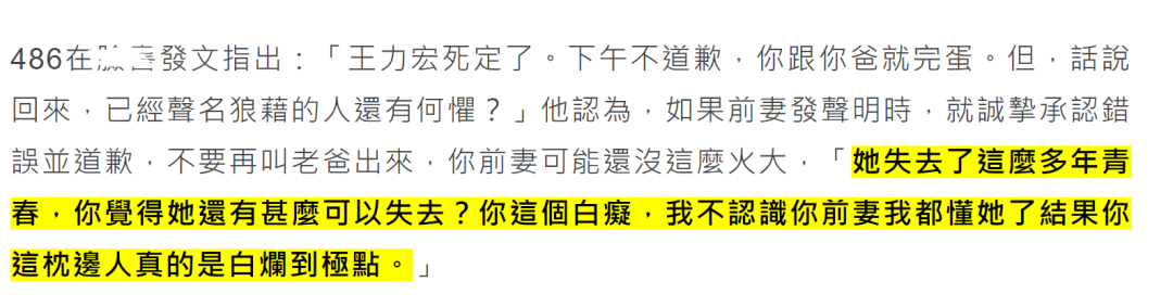 最后期限到了！王力宏仍未道歉，台媒围堵隔离酒店，催促他快回应