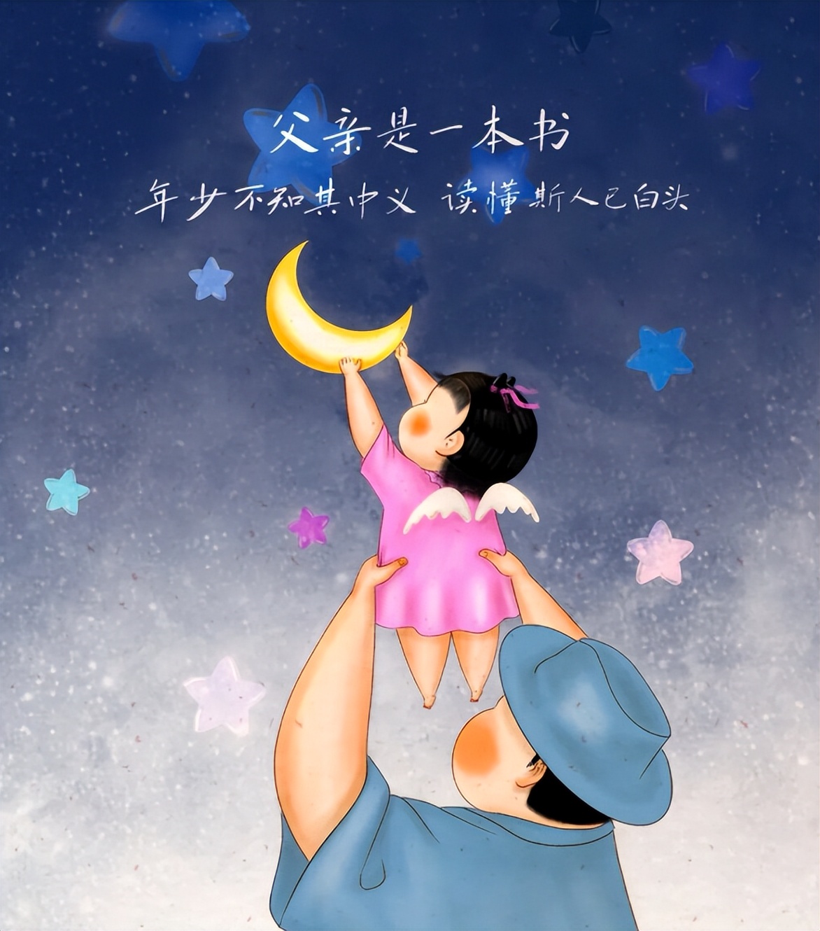 #父爱如山可登天，父爱如海纳百川#盘点那些感人至深的父爱电影