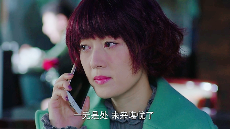 再看《我的前半生》：才懂罗子君和陈俊生同房却不同心的真实隐情