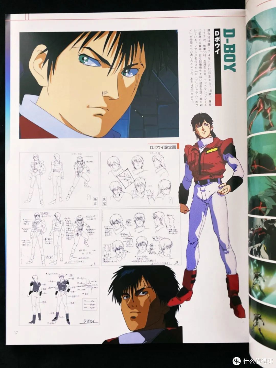 神作还是滤镜？你还记得30年前这部虐心高燃动漫吗