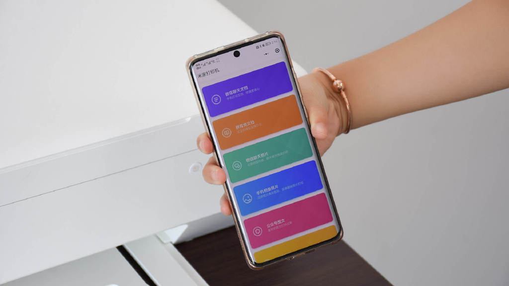 小米米家连供喷墨打印一体机：多终端高清打印