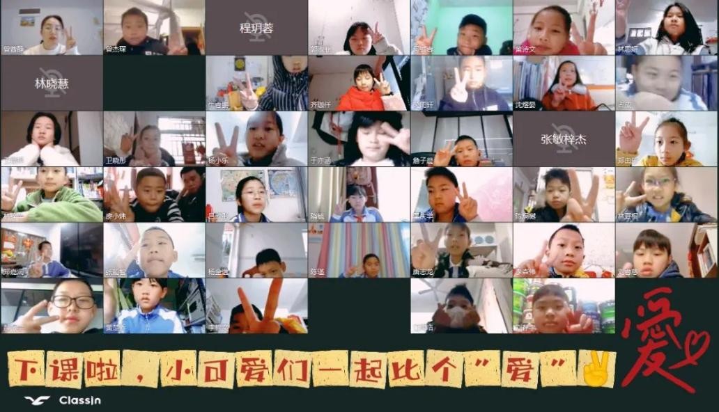 在线教学竟然能有这么多“花样”？