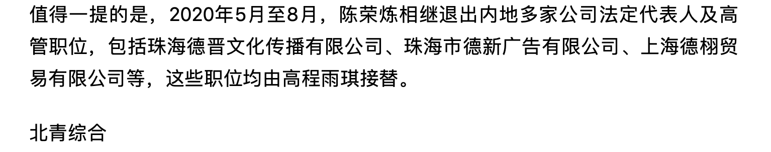 以泪洗面不吃不喝？从李承铉到陈荣炼，安以轩看不准男人？