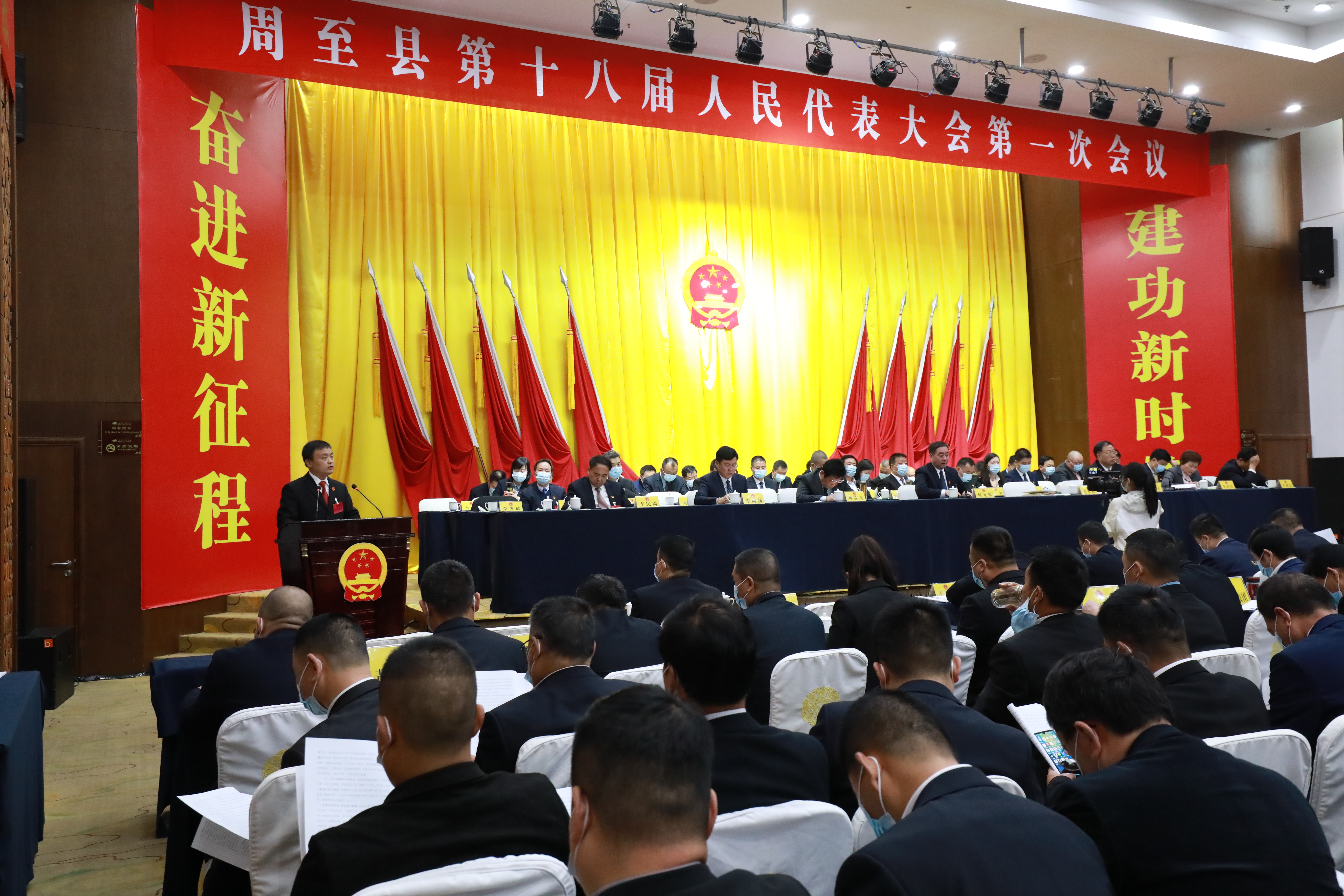 马春哲同志当选周至县人民法院院长