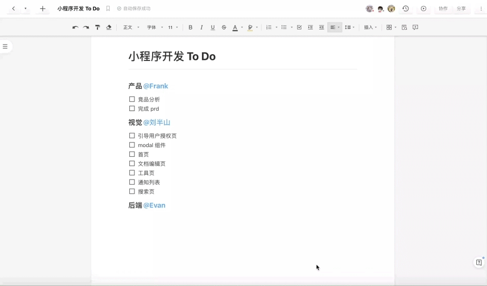 我裂了，换领导后，竟然每天都要写日报...