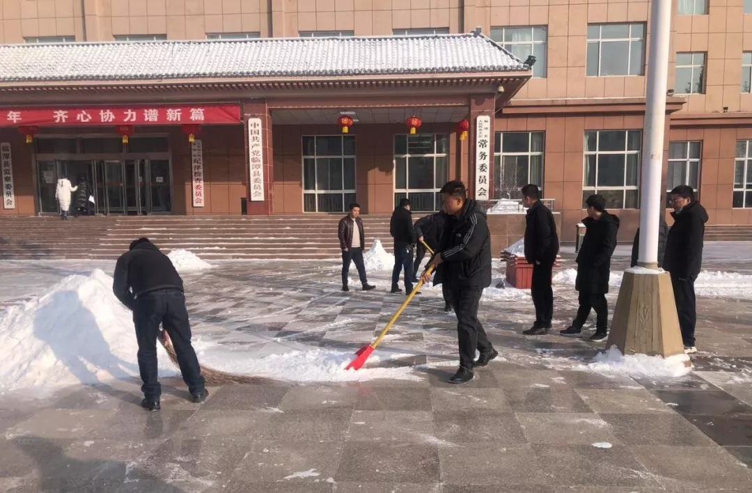 “浴雪”奋战！临潭县组织干部群众清扫降雪