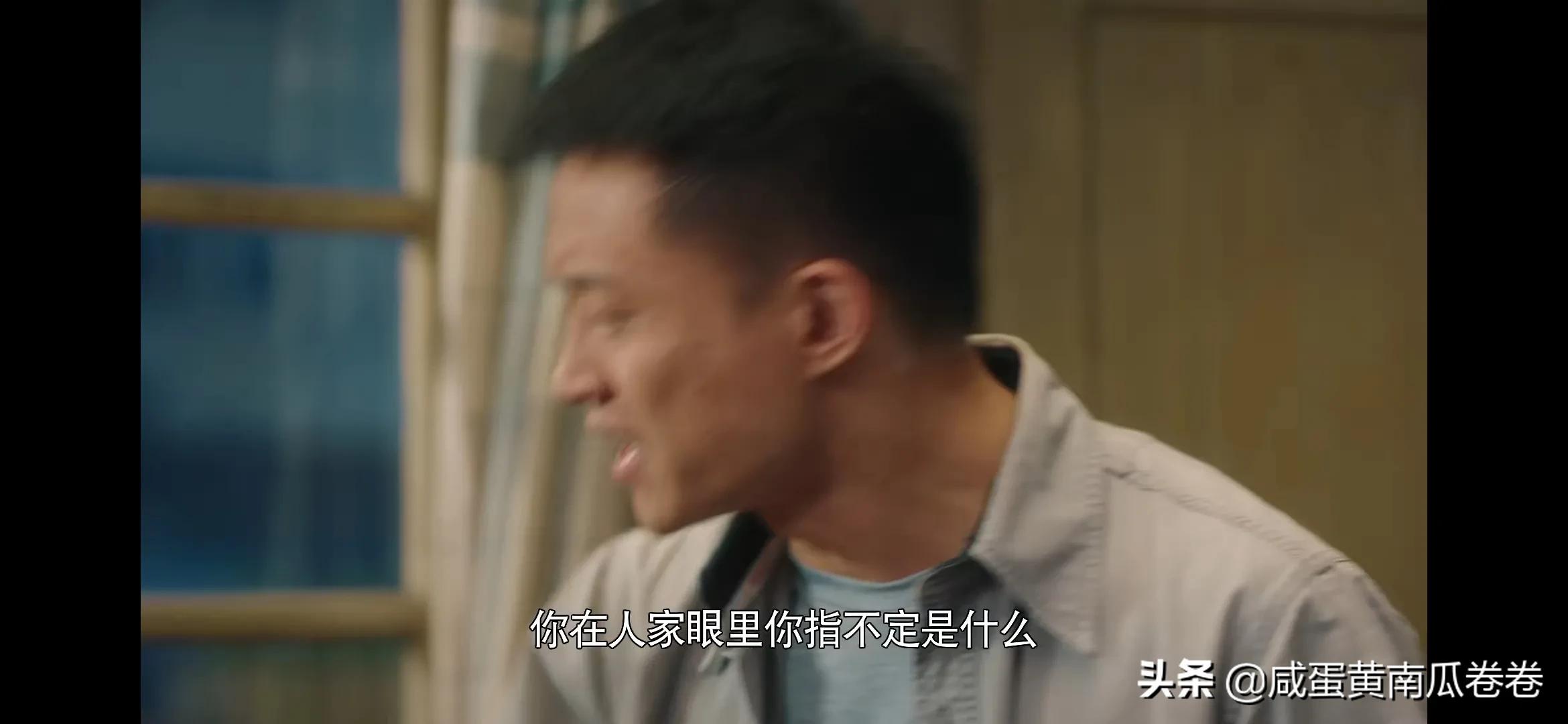 《幸福到万家》明晚预告！25～26集（ 组图）