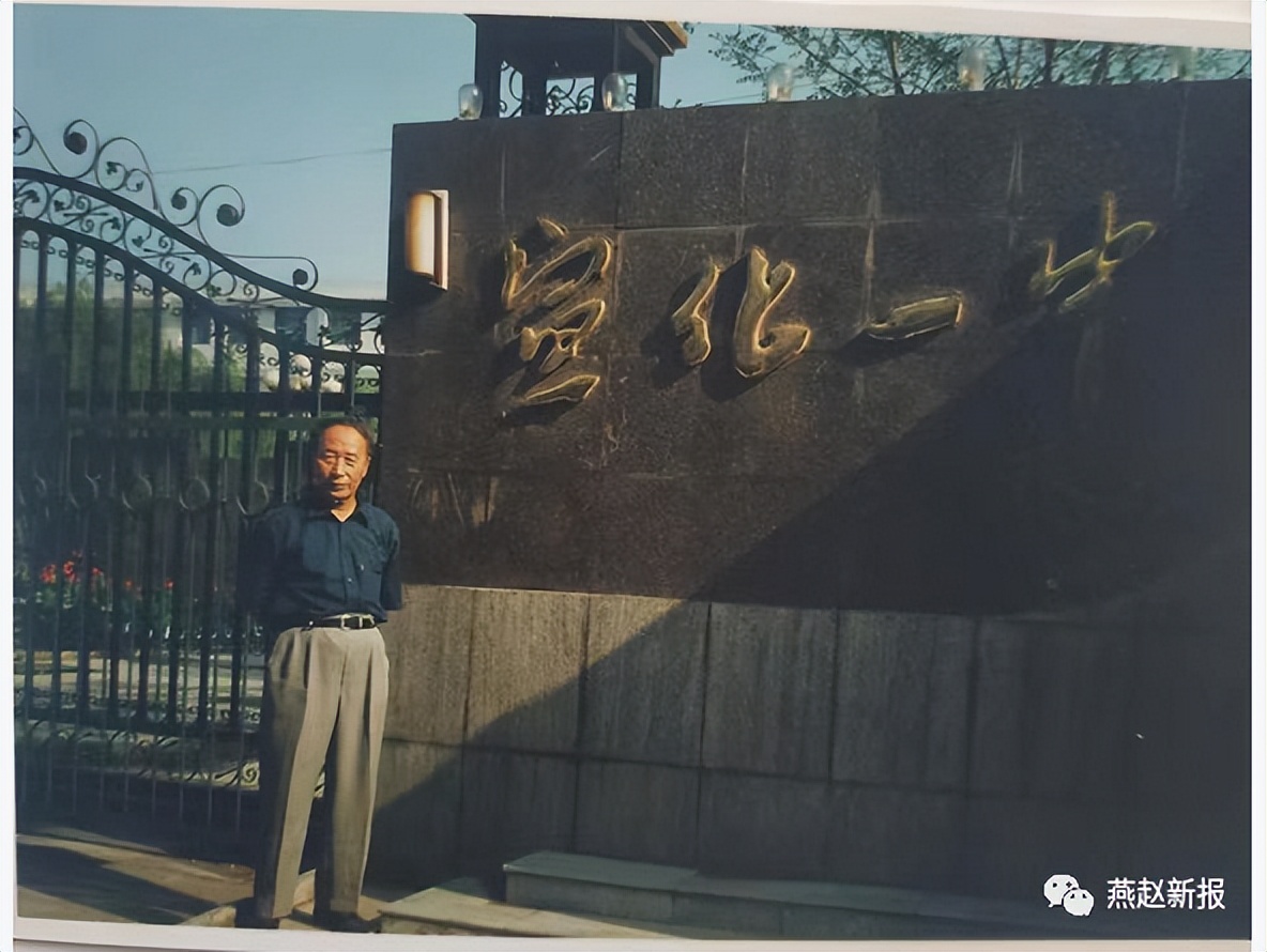 回忆徐景琛校长二三事 庆祝宣化一中建校120周年