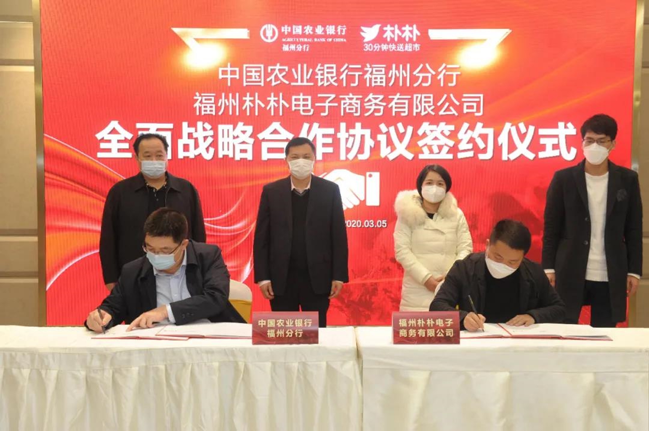 福建“南平新十大富豪”：七人坐拥590亿财富，朴朴创始人更抢眼