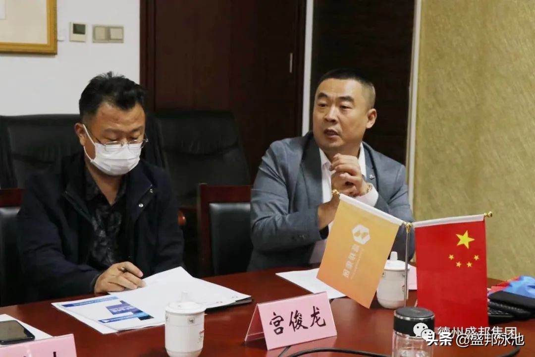 德州市委常委、副市长樊廷雷等领导莅临盛邦集团进行现场调研