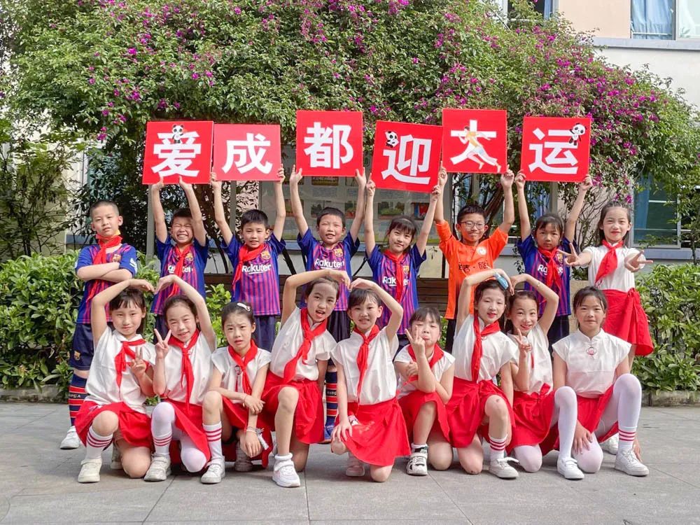 双流区迎春小学举行第七届校园足球班级联赛暨啦啦操比赛颁奖仪式