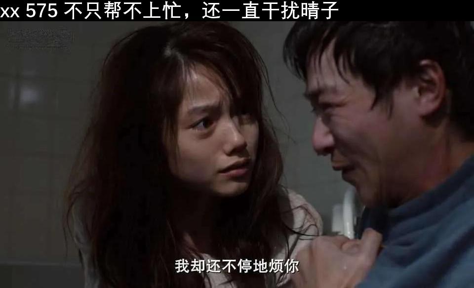 电影图解 日本 爱情《丈夫得了抑郁症》